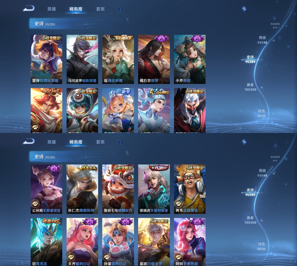 WZMMN4628394王者荣耀账号详情图7