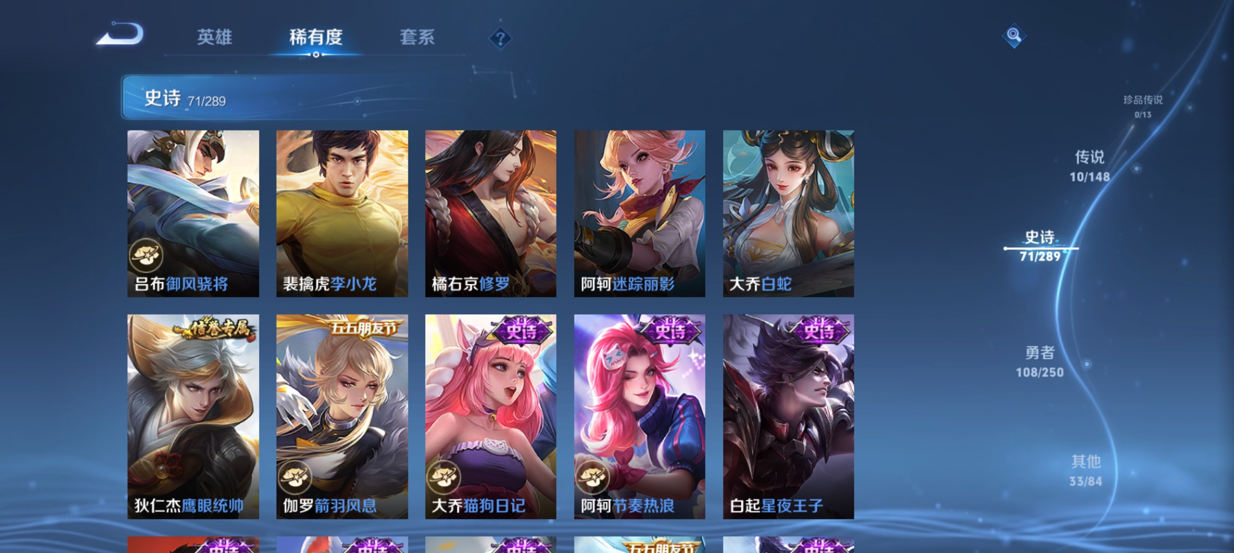 WZQM4631538王者荣耀账号详情图8