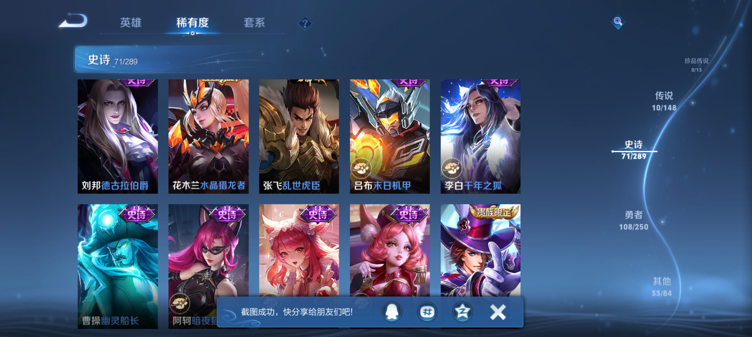 WZQM4631538王者荣耀账号详情图10