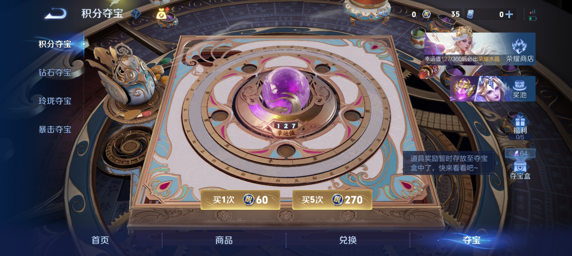 WZQM4631538王者荣耀账号详情图17