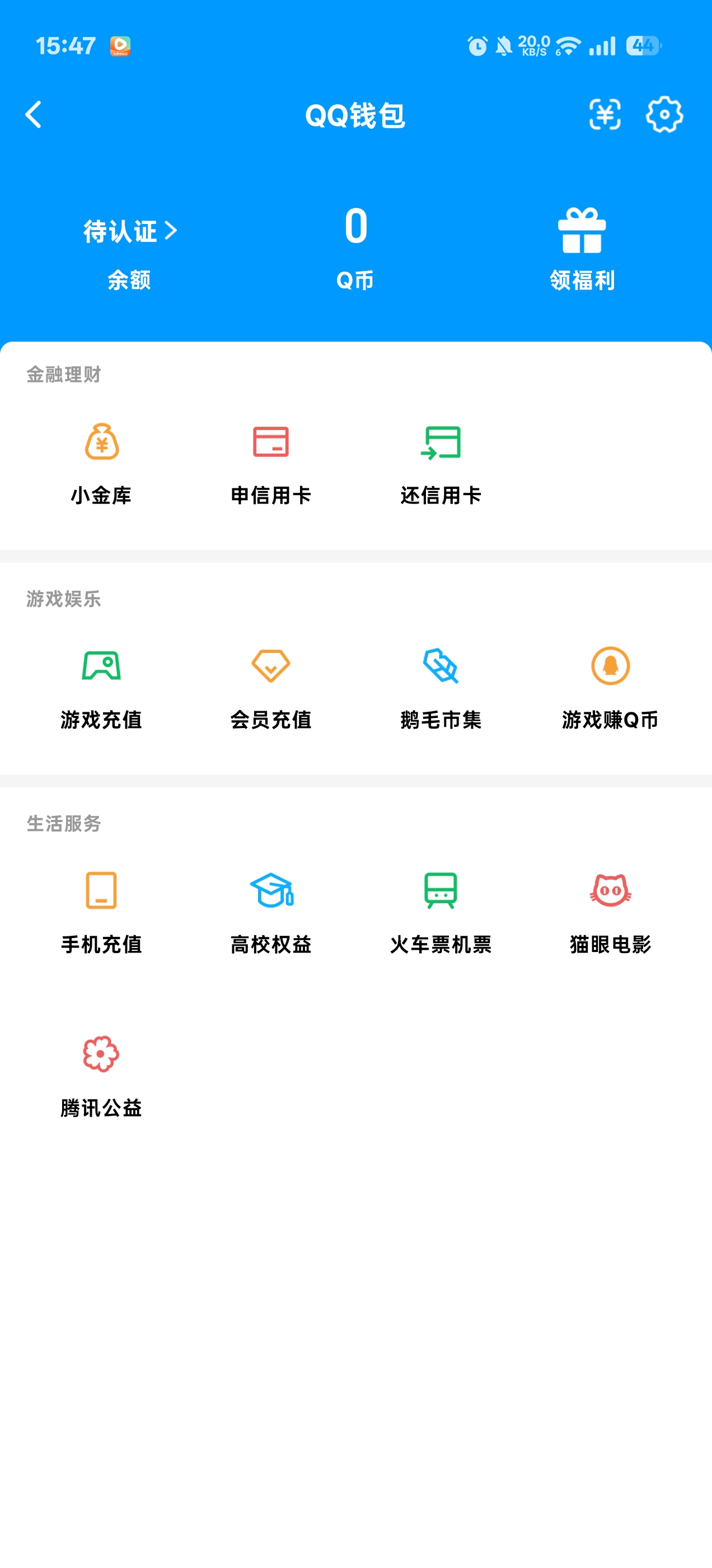 WZQM4631538王者荣耀账号详情图21