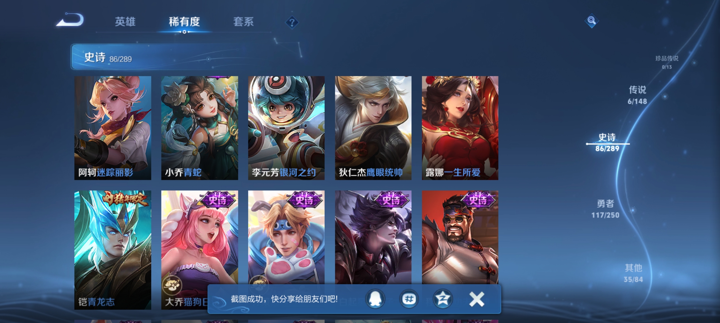 WZMMN4631457王者荣耀账号详情图9 WZMMN4631457王者荣耀账号详情图9