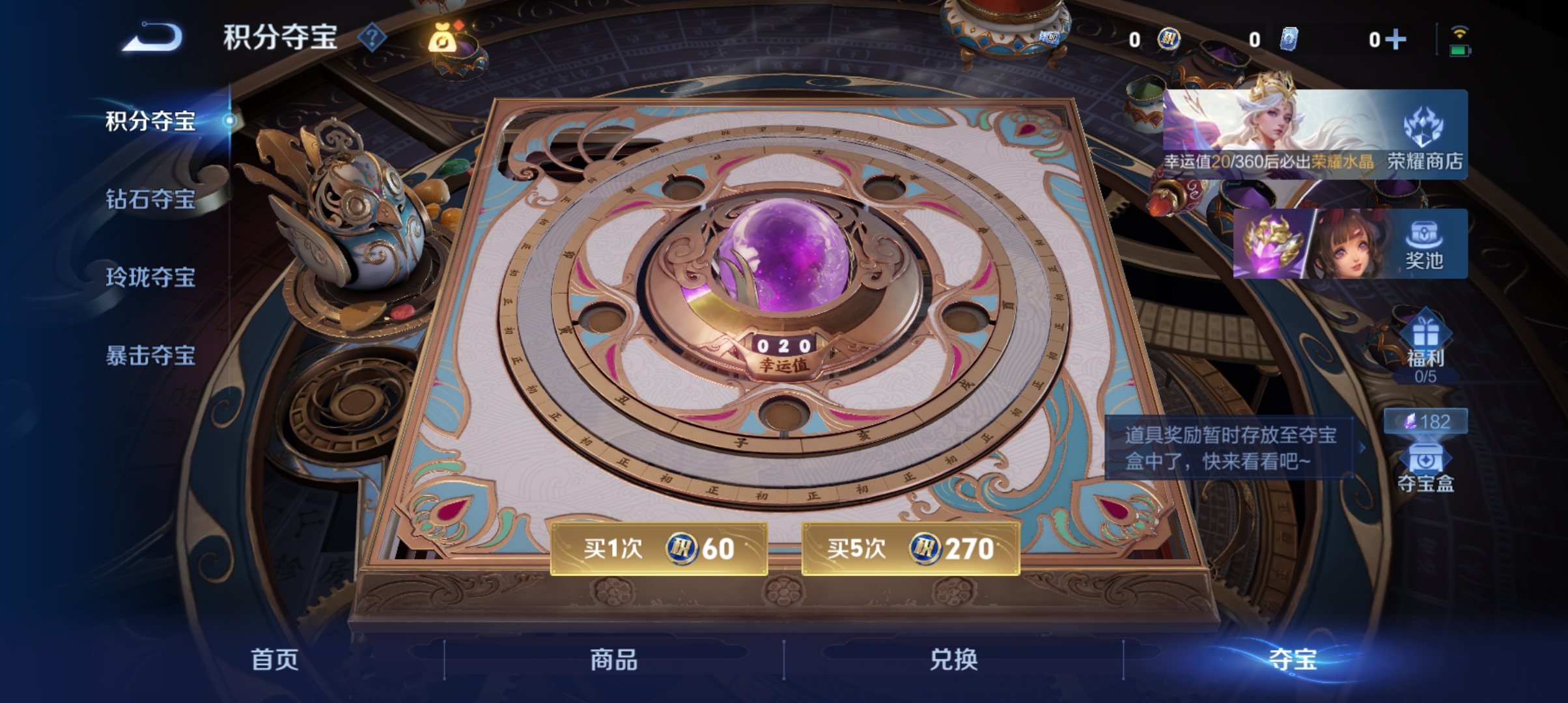 WZMMN4631457王者荣耀账号详情图16 WZMMN4631457王者荣耀账号详情图16