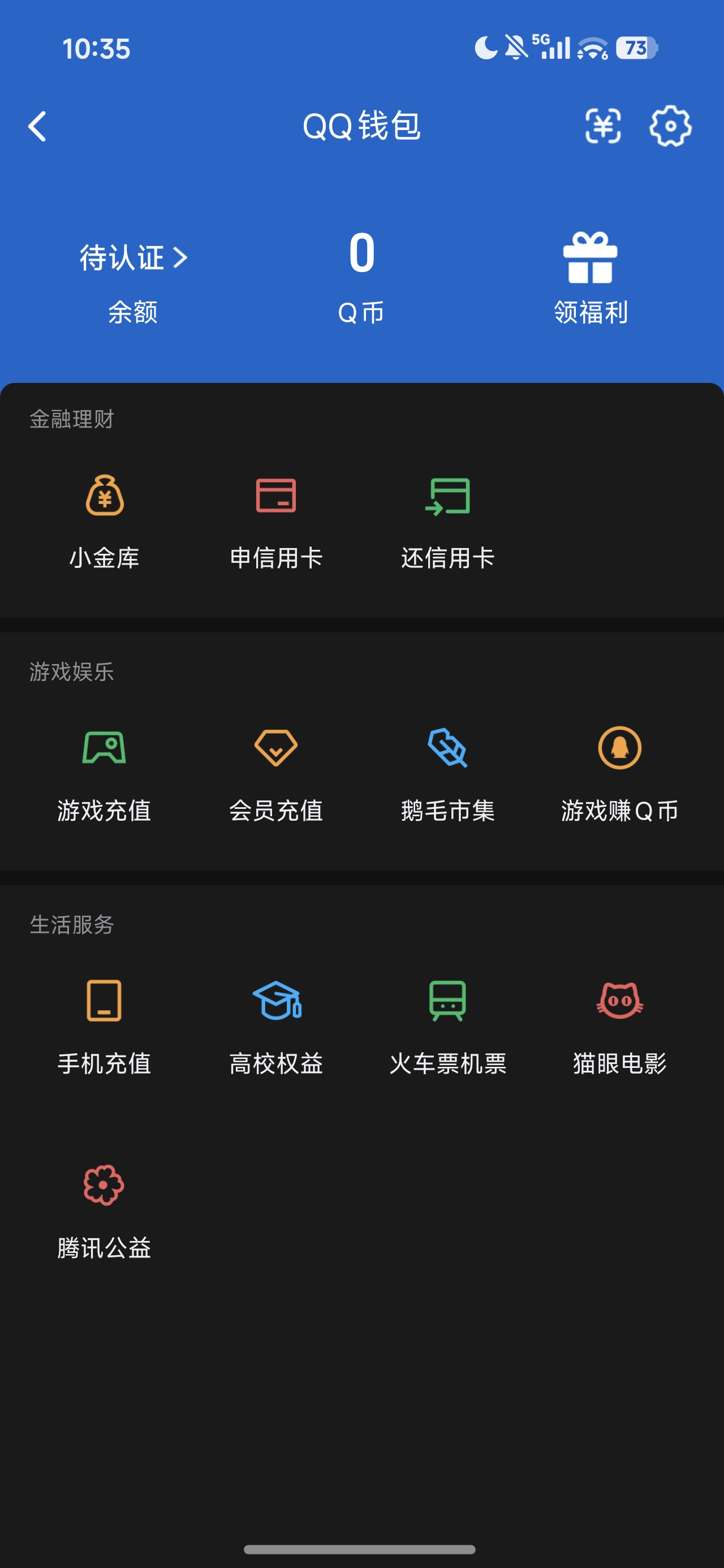 WZQM4631539王者荣耀账号详情图21 WZQM4631539王者荣耀账号详情图21