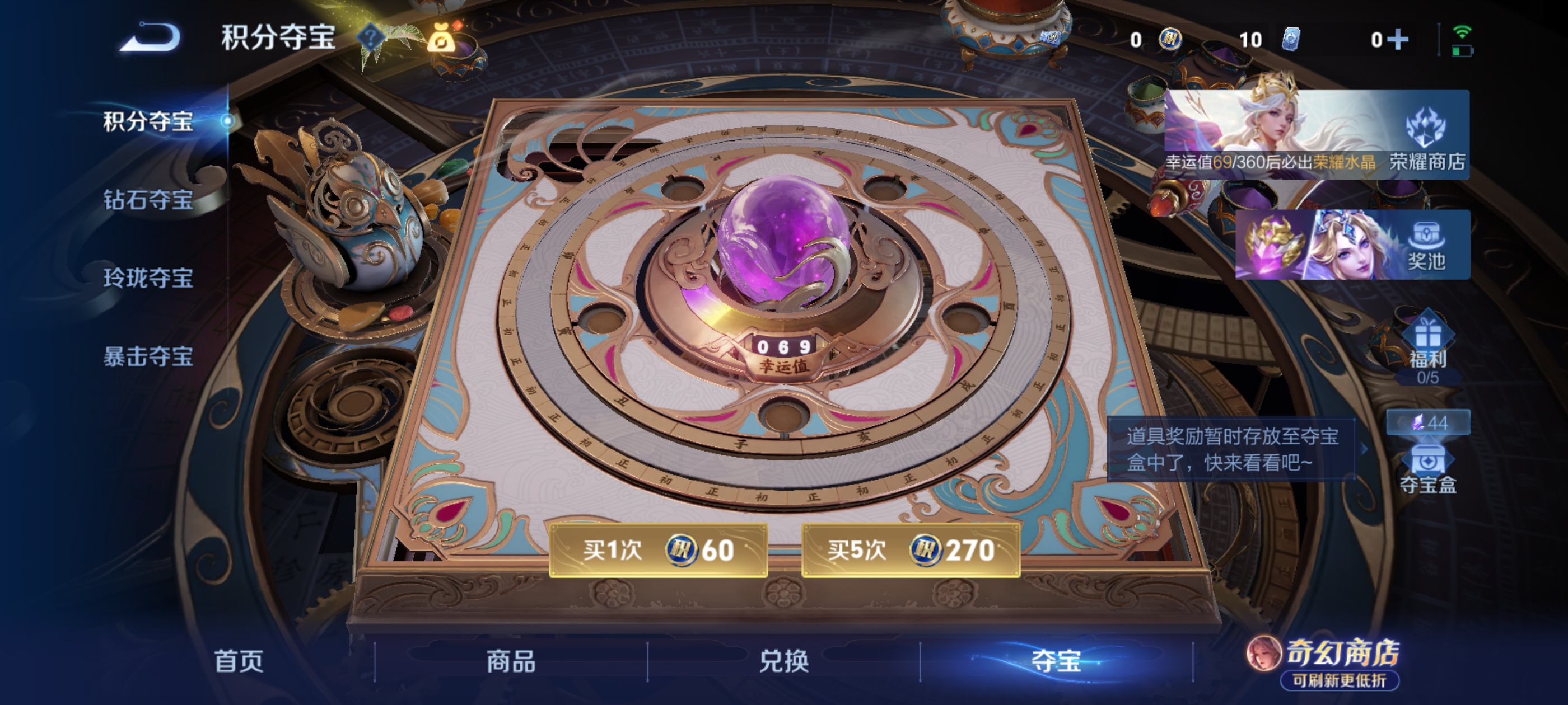 WZQM4678107王者荣耀账号详情图12 WZQM4678107王者荣耀账号详情图12