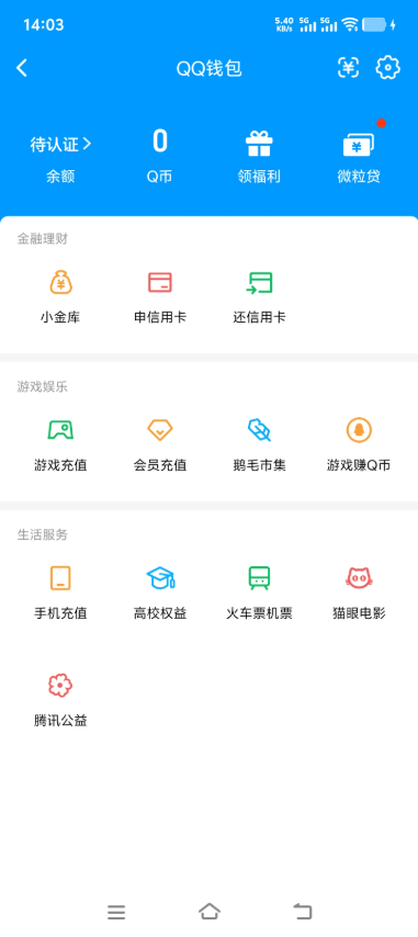 WZQM4678107王者荣耀账号详情图19 WZQM4678107王者荣耀账号详情图19