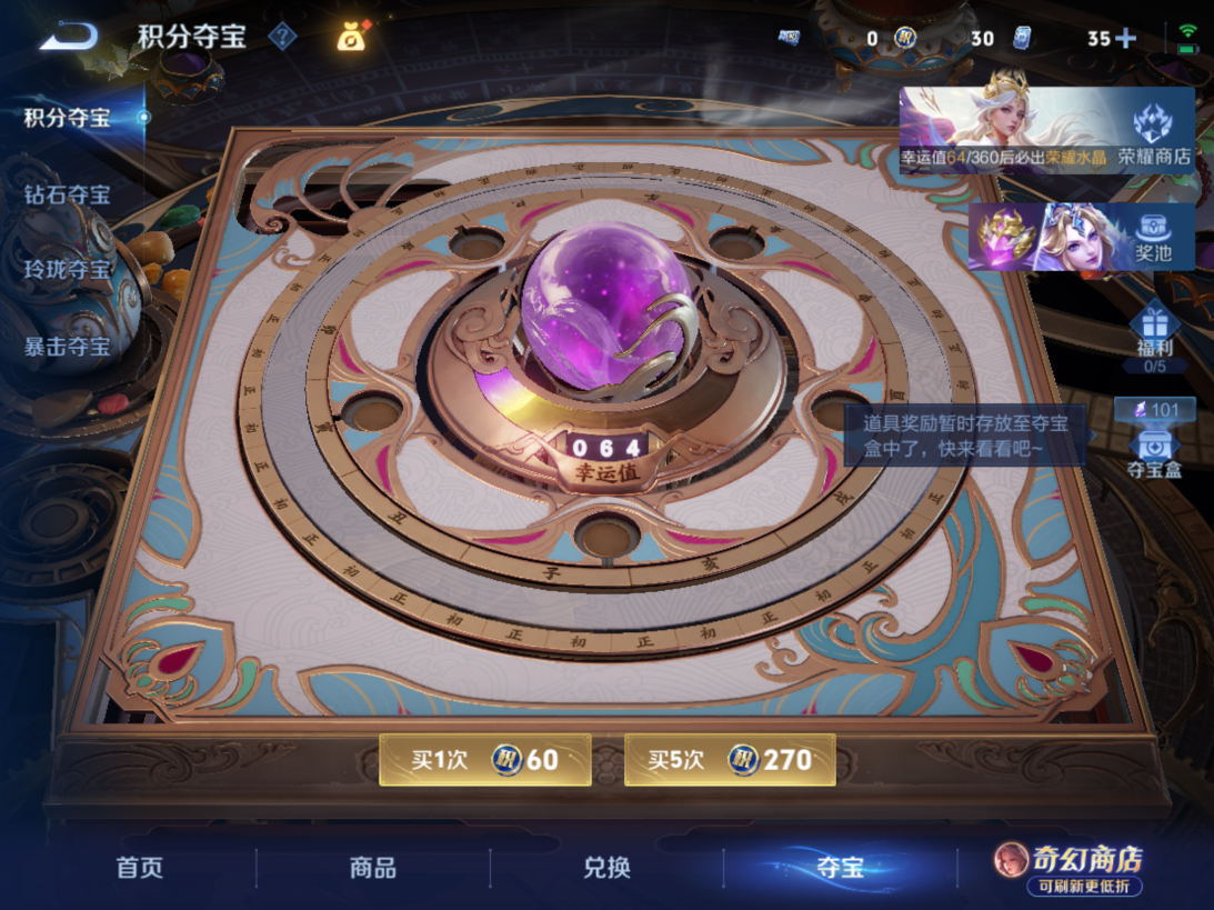 WZQM4689615王者荣耀账号详情图14