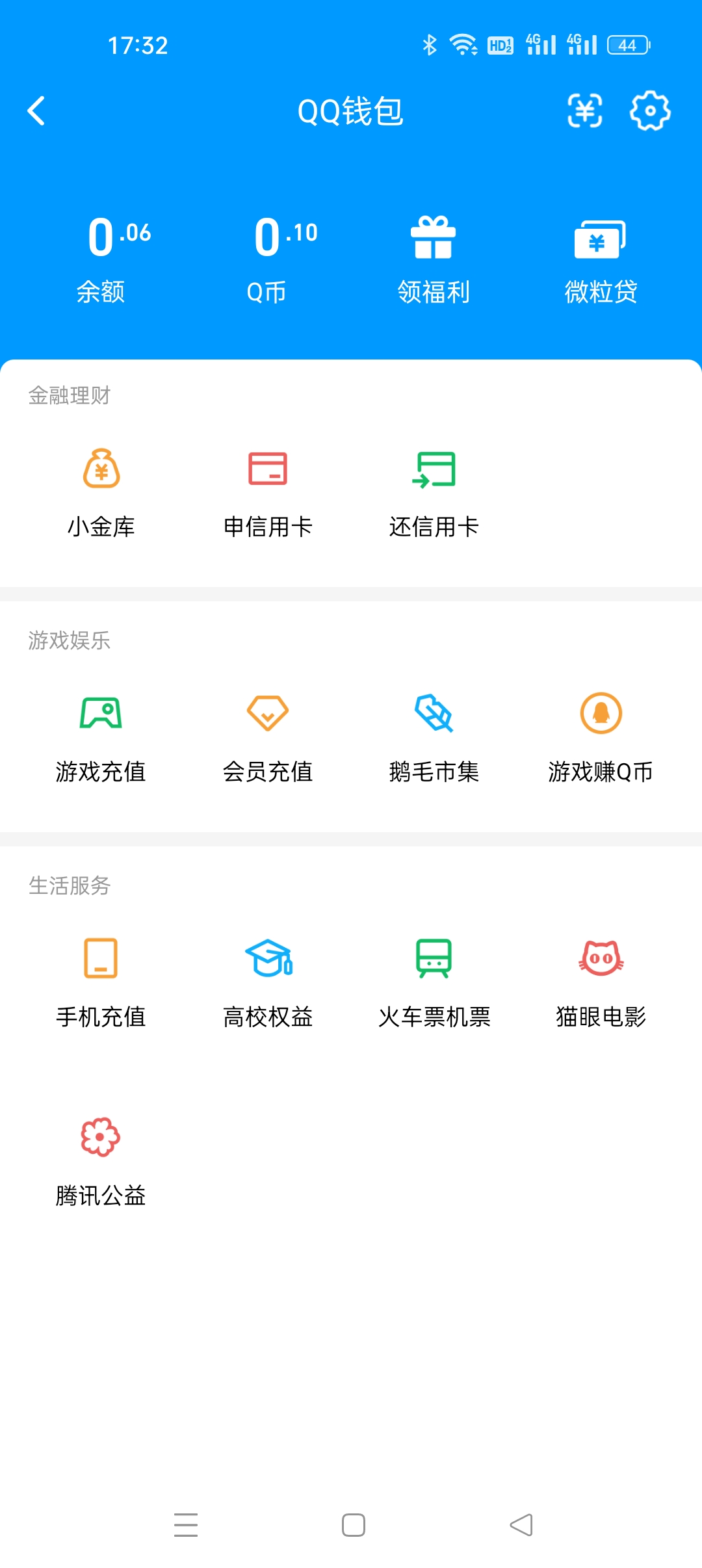WZQM4689615王者荣耀账号详情图19