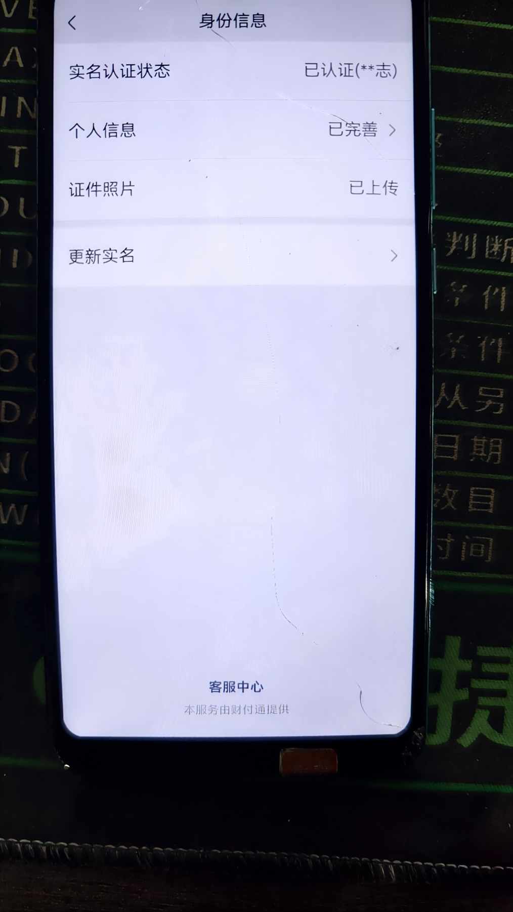 AQMMN443285暗区突围账号详情图14