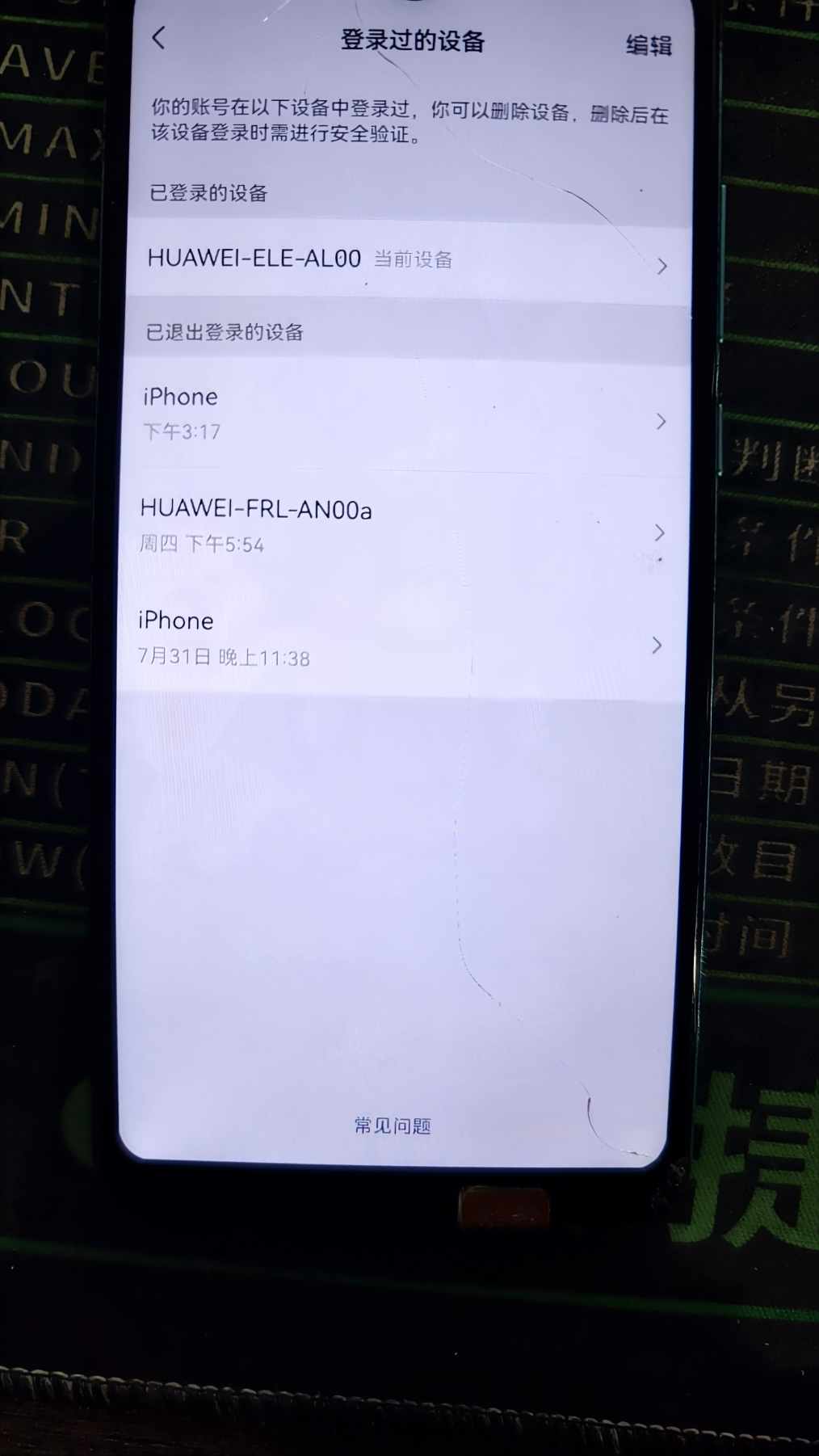 AQMMN443285暗区突围账号详情图16