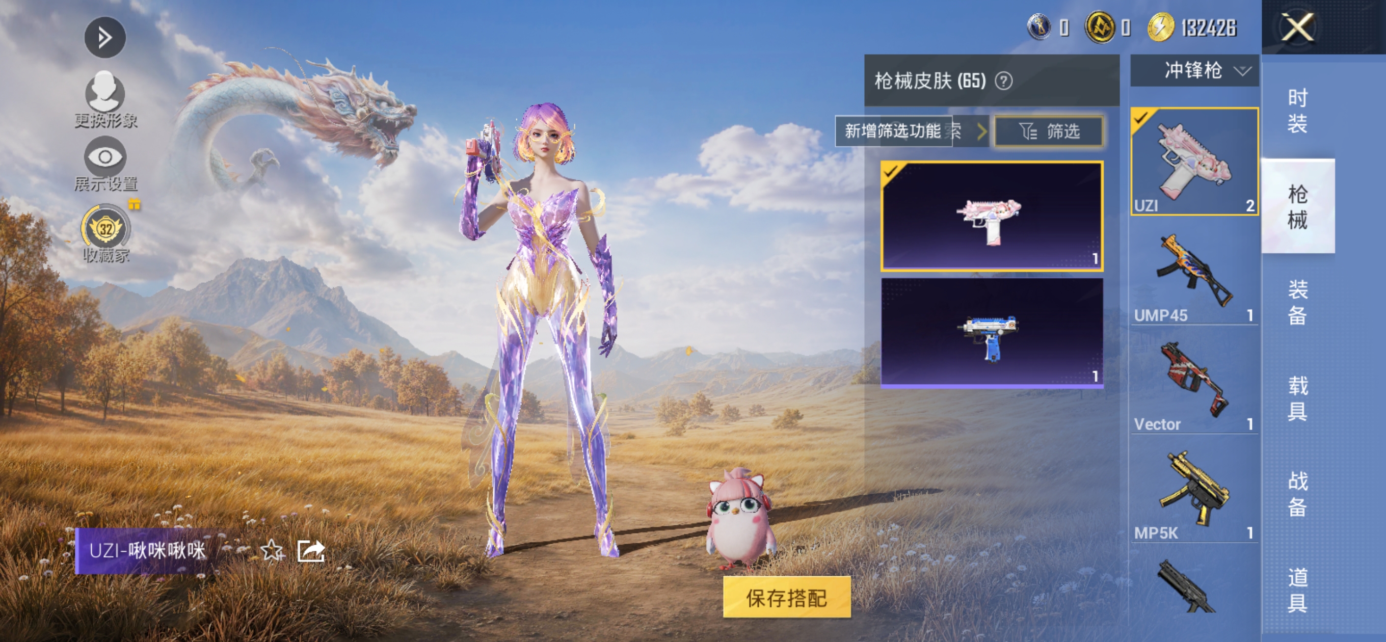 HPQM4388676和平精英账号详情图15 HPQM4388676和平精英账号详情图15