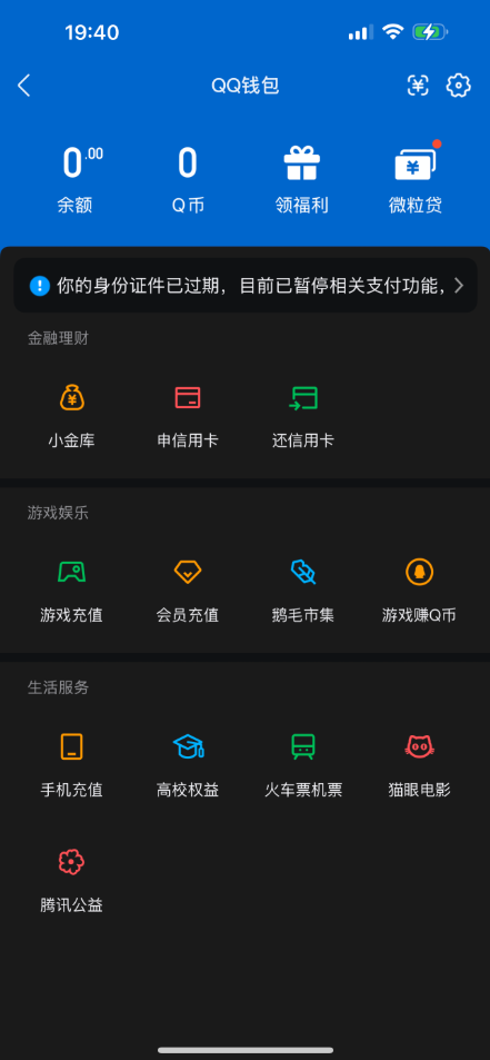 HPQM4388676和平精英账号详情图23 HPQM4388676和平精英账号详情图23