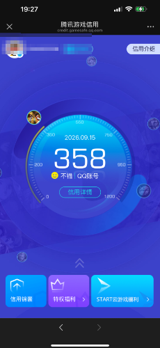 HPQM4388676和平精英账号详情图25 HPQM4388676和平精英账号详情图25