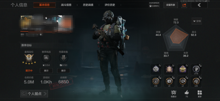 暗区突围账号安卓QQMMAQ365【可二次 V3 现金2.1M 1金衣 1手套 刀皮 涂鸦利刃 突击匕首】苹果Q-等级3