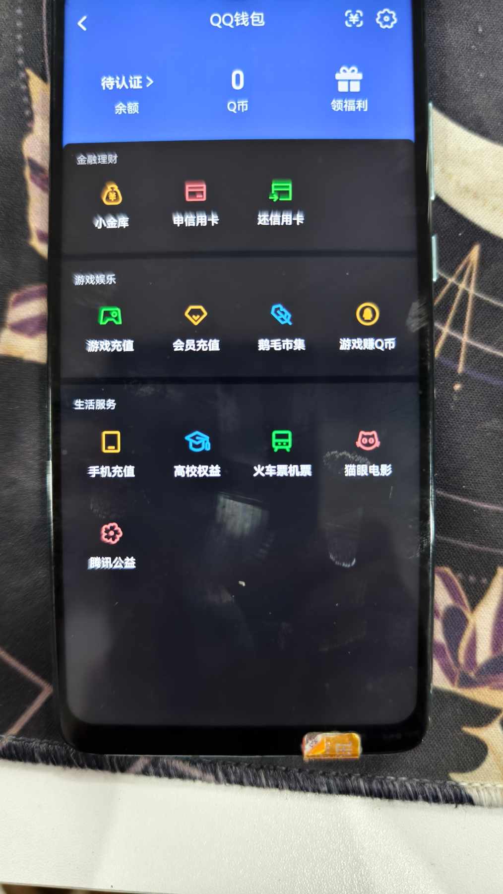HPQM4394495和平精英账号详情图16 HPQM4394495和平精英账号详情图16