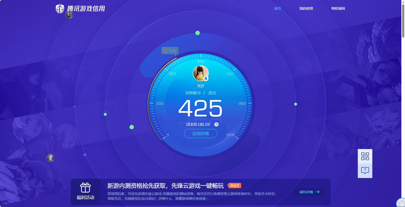 HPQM4394495和平精英账号详情图18 HPQM4394495和平精英账号详情图18