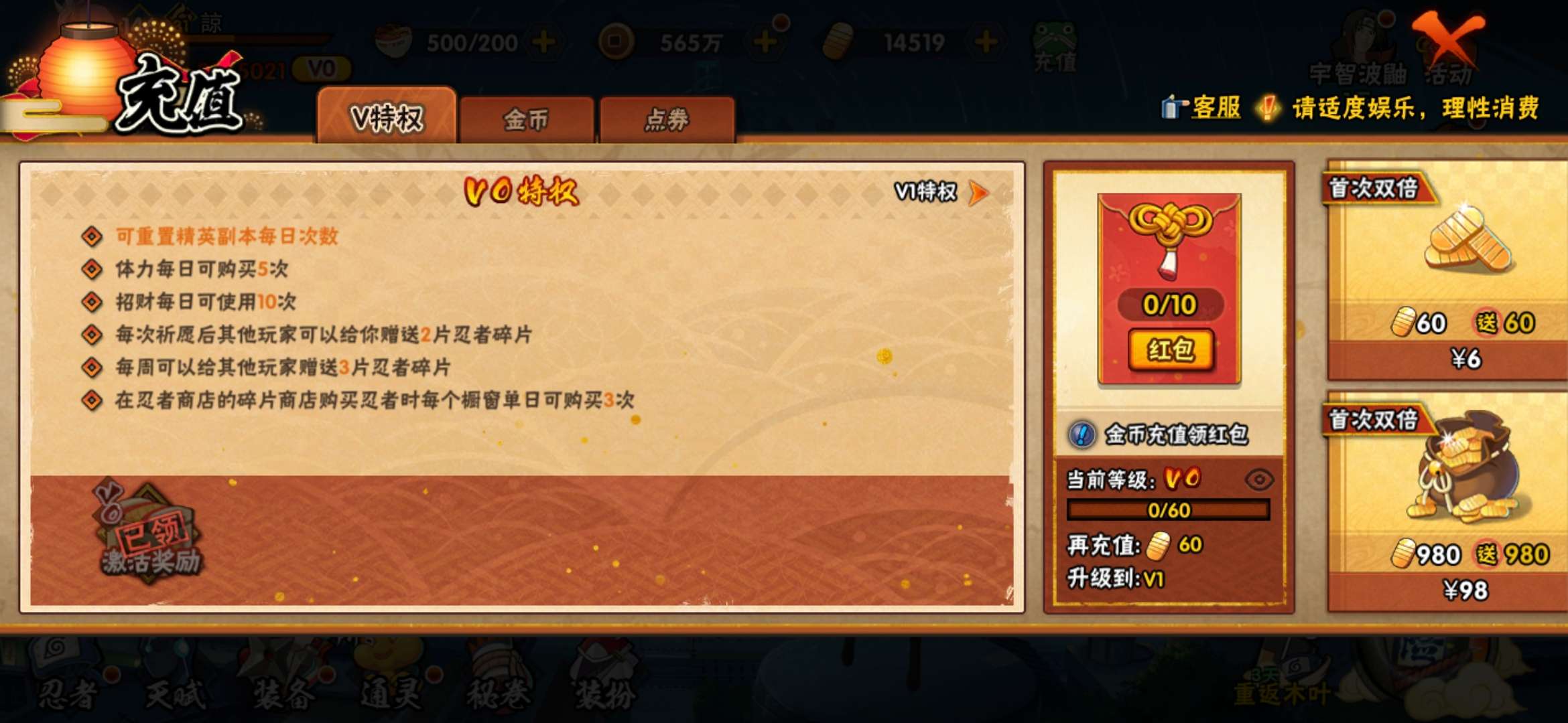 账号详情图片