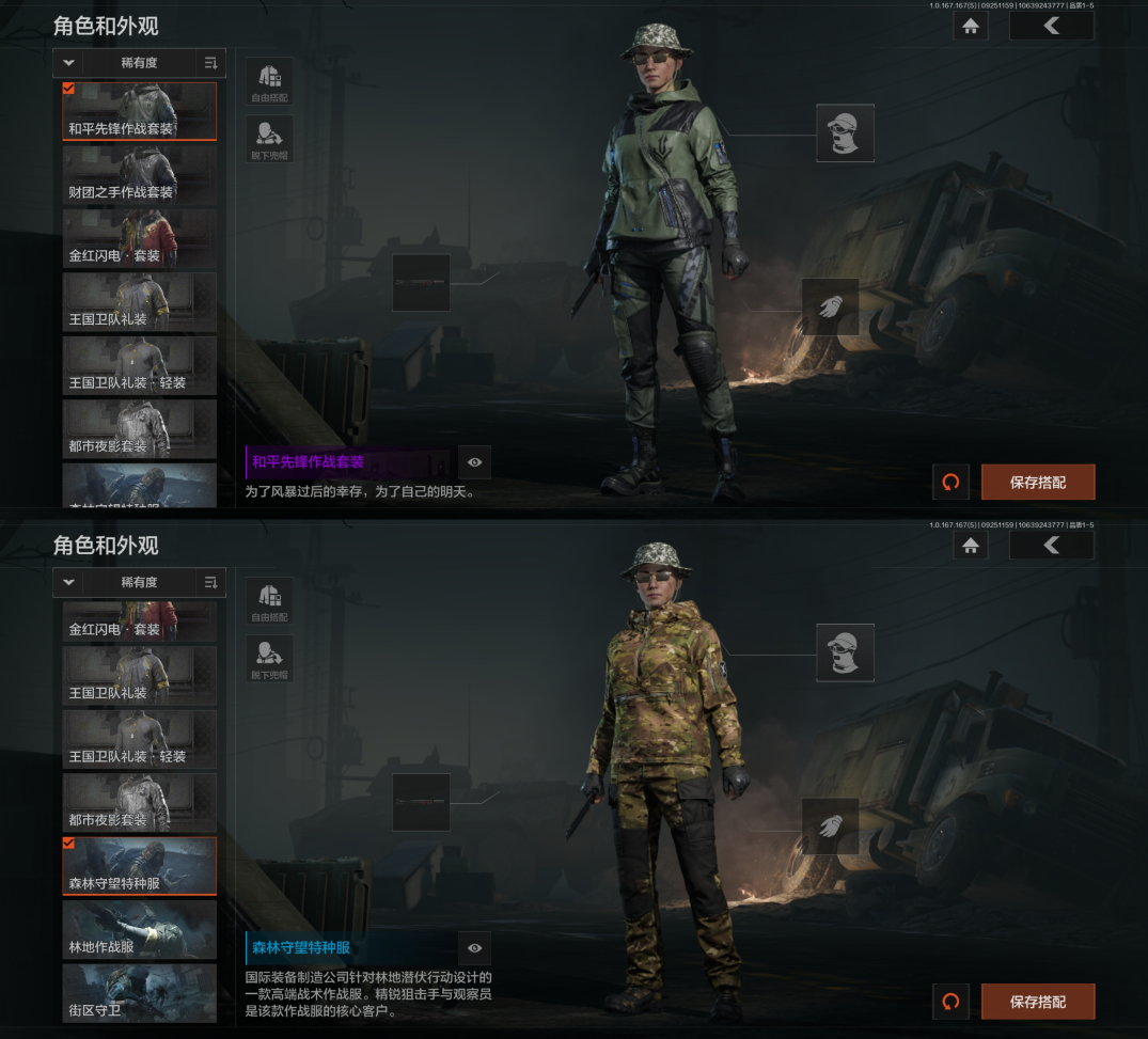 AQMMN450073暗区突围账号详情图5