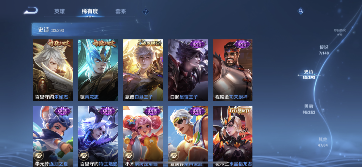 WZMMN4700178王者荣耀账号详情图7