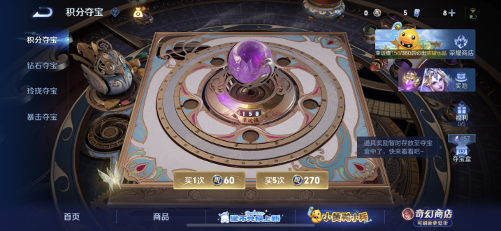 WZMMN4700178王者荣耀账号详情图11