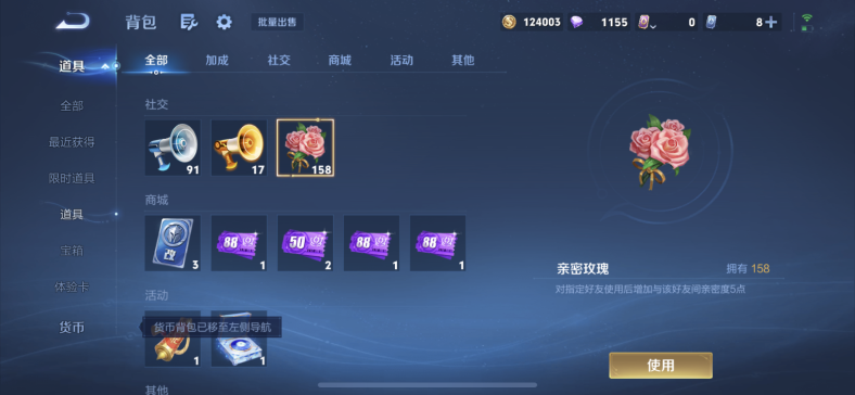 WZMMN4700178王者荣耀账号详情图12