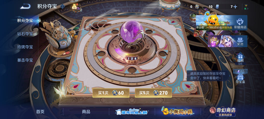 WZMMN4700103王者荣耀账号详情图11 WZMMN4700103王者荣耀账号详情图11