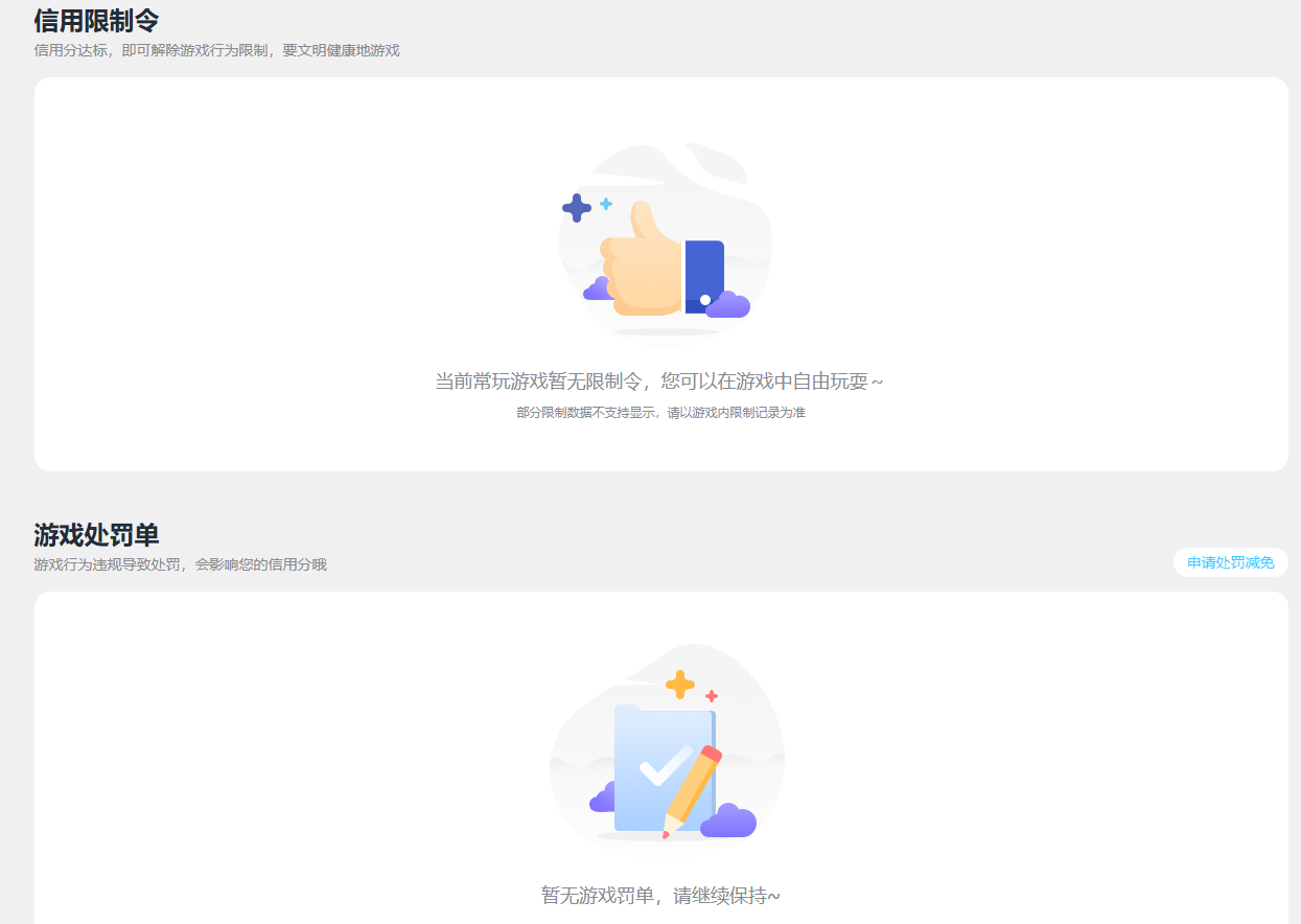WZMMN4700103王者荣耀账号详情图14 WZMMN4700103王者荣耀账号详情图14