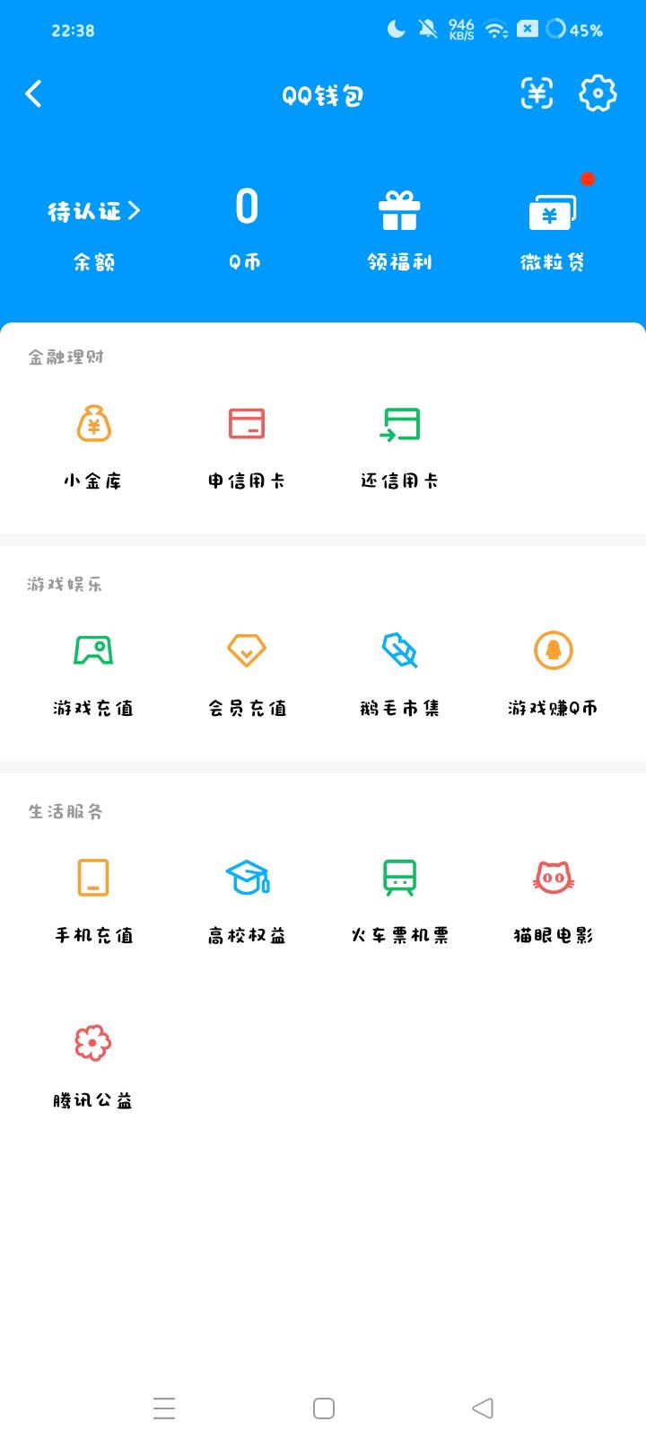 AQQM447071暗区突围账号详情图13 AQQM447071暗区突围账号详情图13