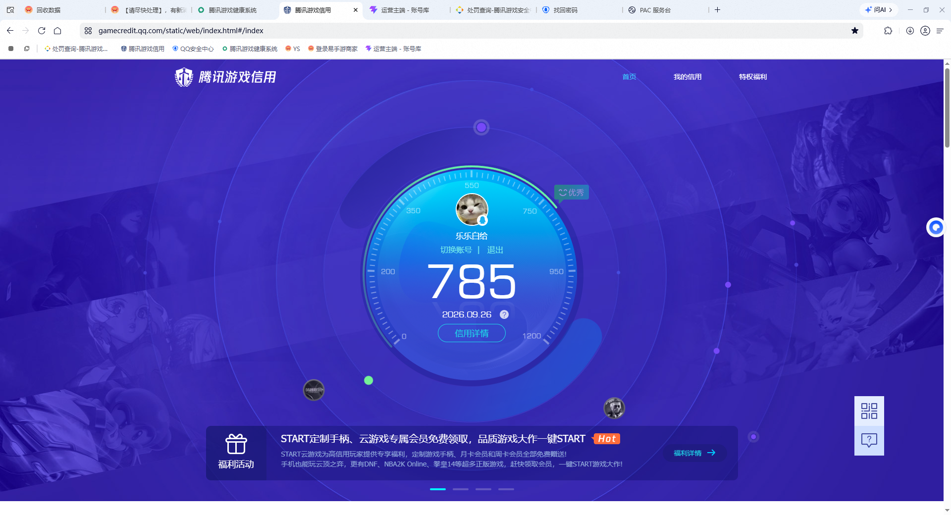 AQQM447071暗区突围账号详情图15 AQQM447071暗区突围账号详情图15