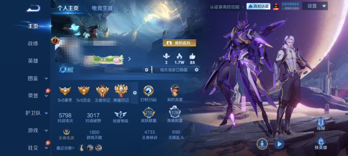 王者荣耀账号安卓QQMMRY594+【极品小女号 128英雄敖影 1无双 14传说 67史诗 星传说时之思念  v7】安