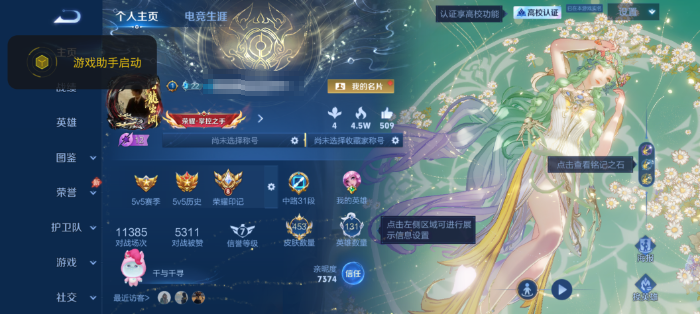 王者荣耀账号安卓QQMMRY597+【v9 英雄131 皮肤453 26传说】安卓QQ-V9-最强王者-131英雄-45
