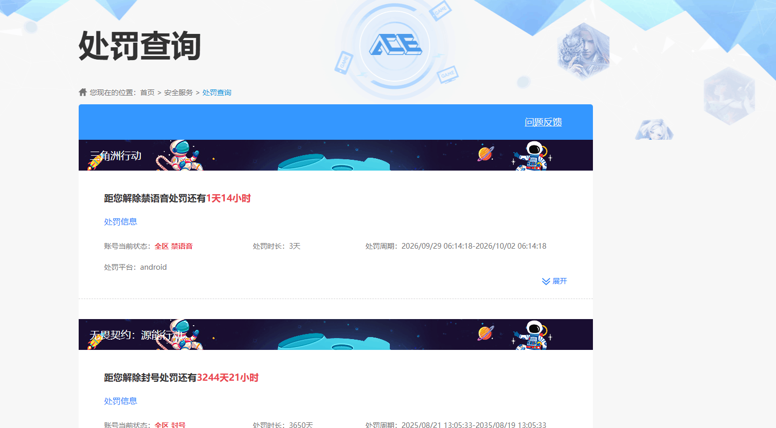 WZQM4705748王者荣耀账号详情图5 WZQM4705748王者荣耀账号详情图5
