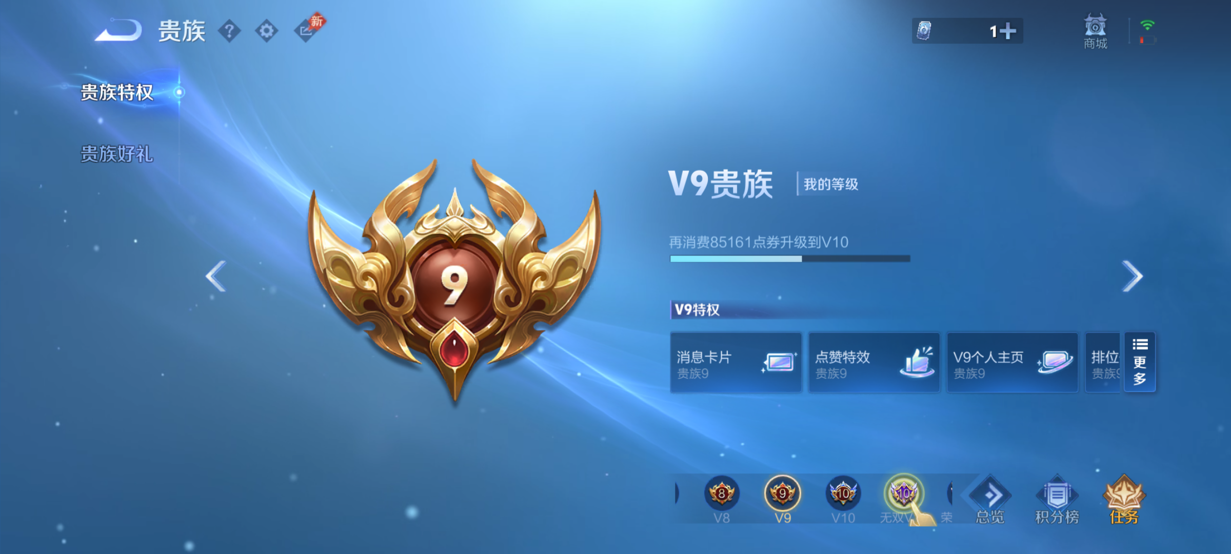 WZQM4705748王者荣耀账号详情图31 WZQM4705748王者荣耀账号详情图31