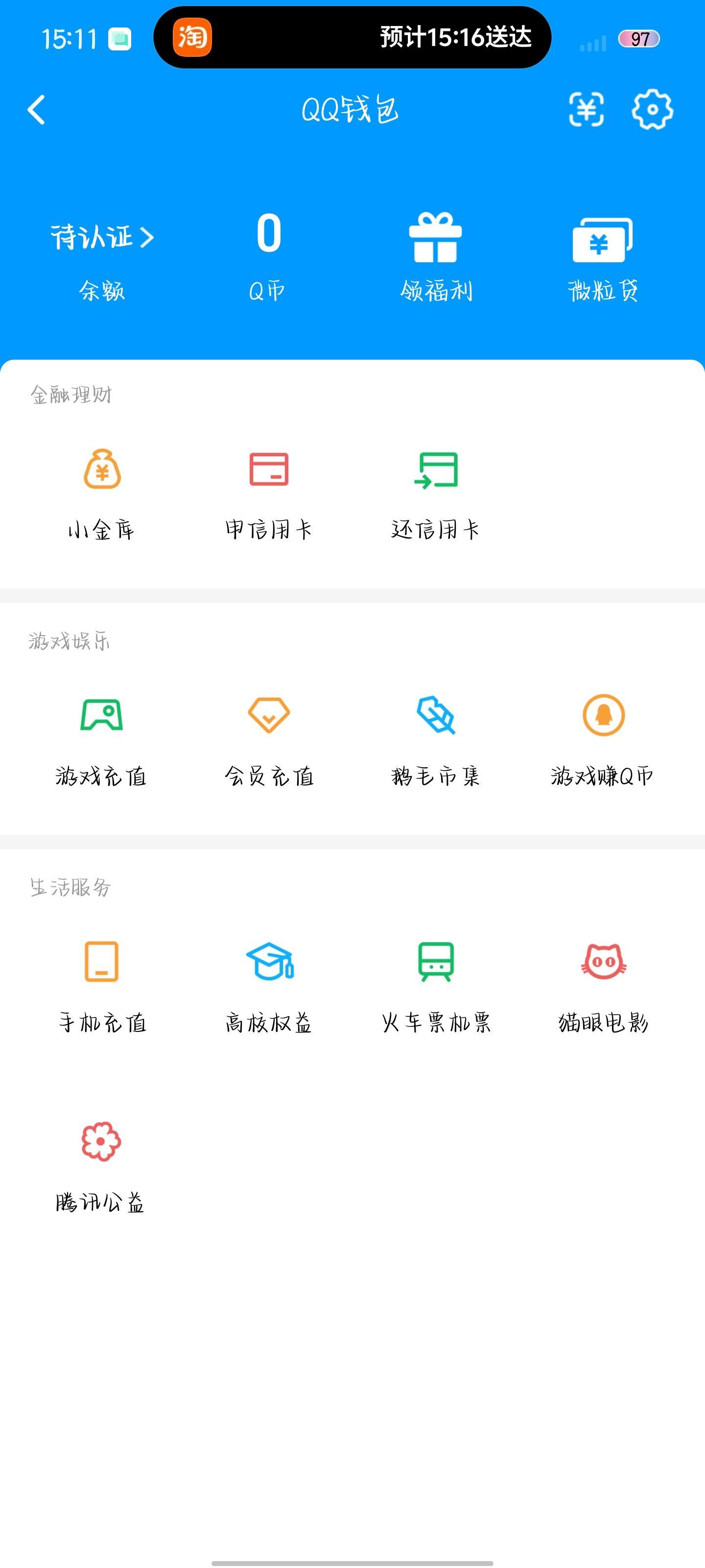 WZQM4705748王者荣耀账号详情图34 WZQM4705748王者荣耀账号详情图34