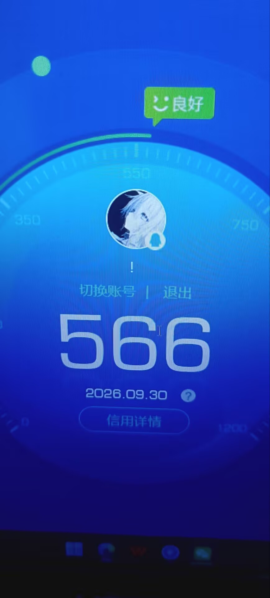 WZMMN4738269王者荣耀账号详情图17 WZMMN4738269王者荣耀账号详情图17
