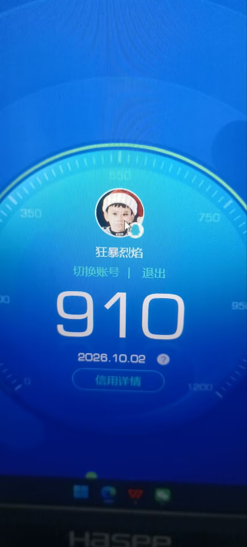 HPQM4434046和平精英账号详情图41 HPQM4434046和平精英账号详情图41