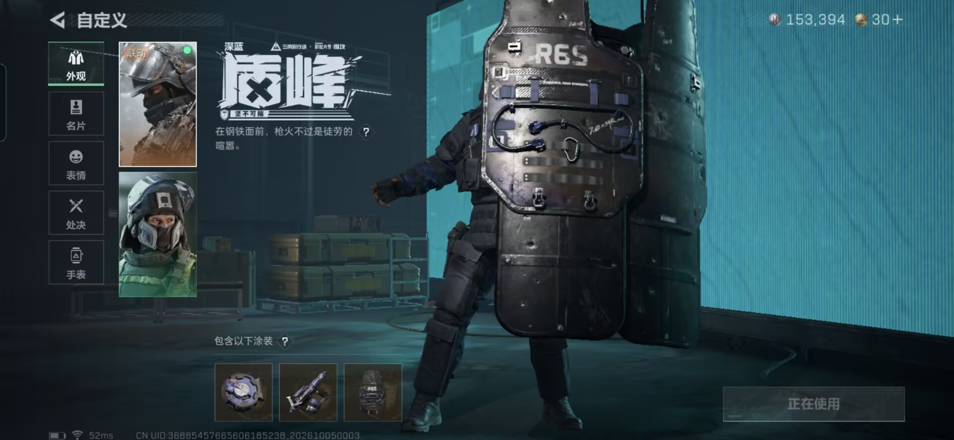 SJZQM4367253三角洲行动账号详情图12 SJZQM4367253三角洲行动账号详情图12