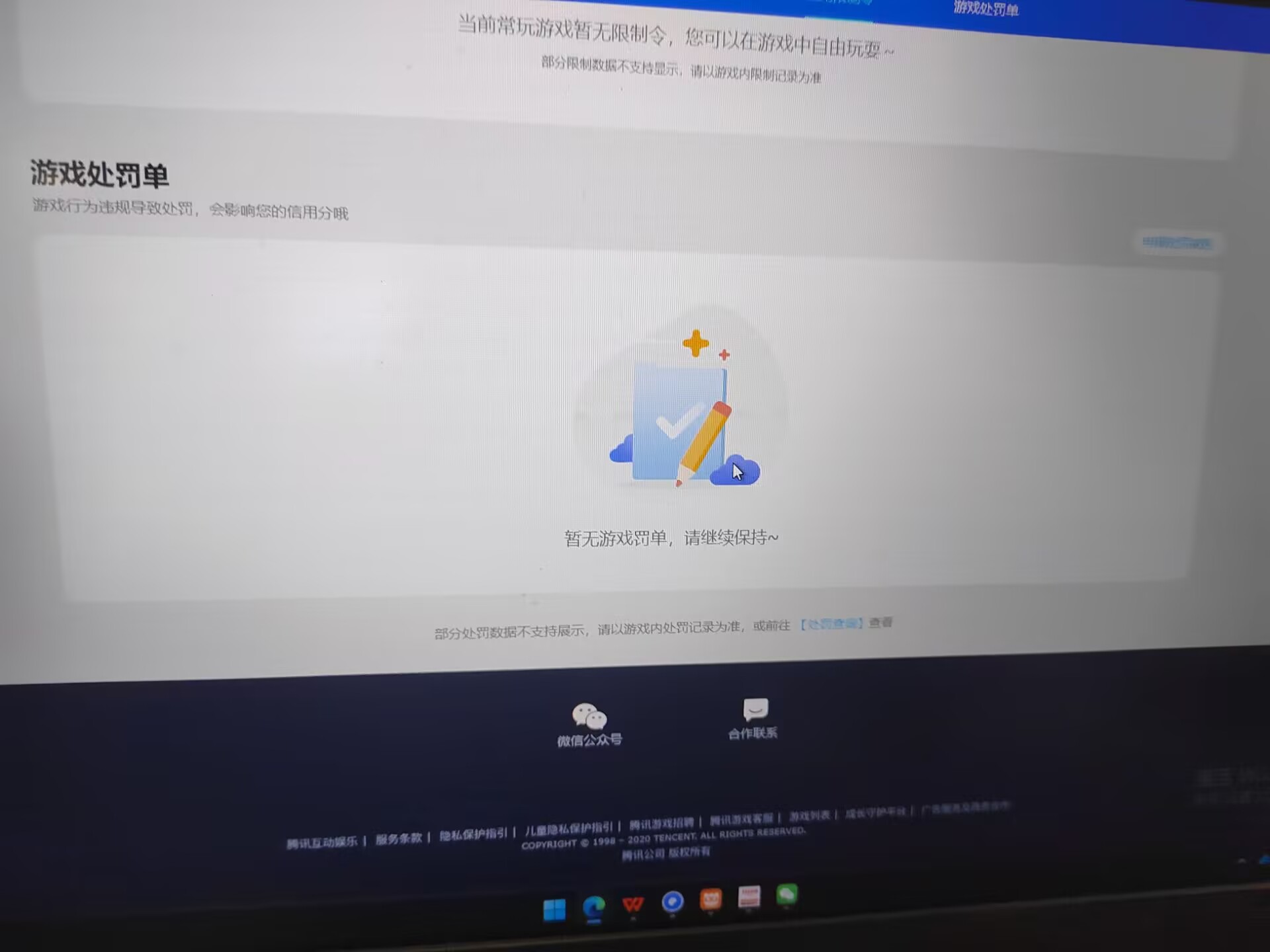 SJZQM4367253三角洲行动账号详情图21 SJZQM4367253三角洲行动账号详情图21