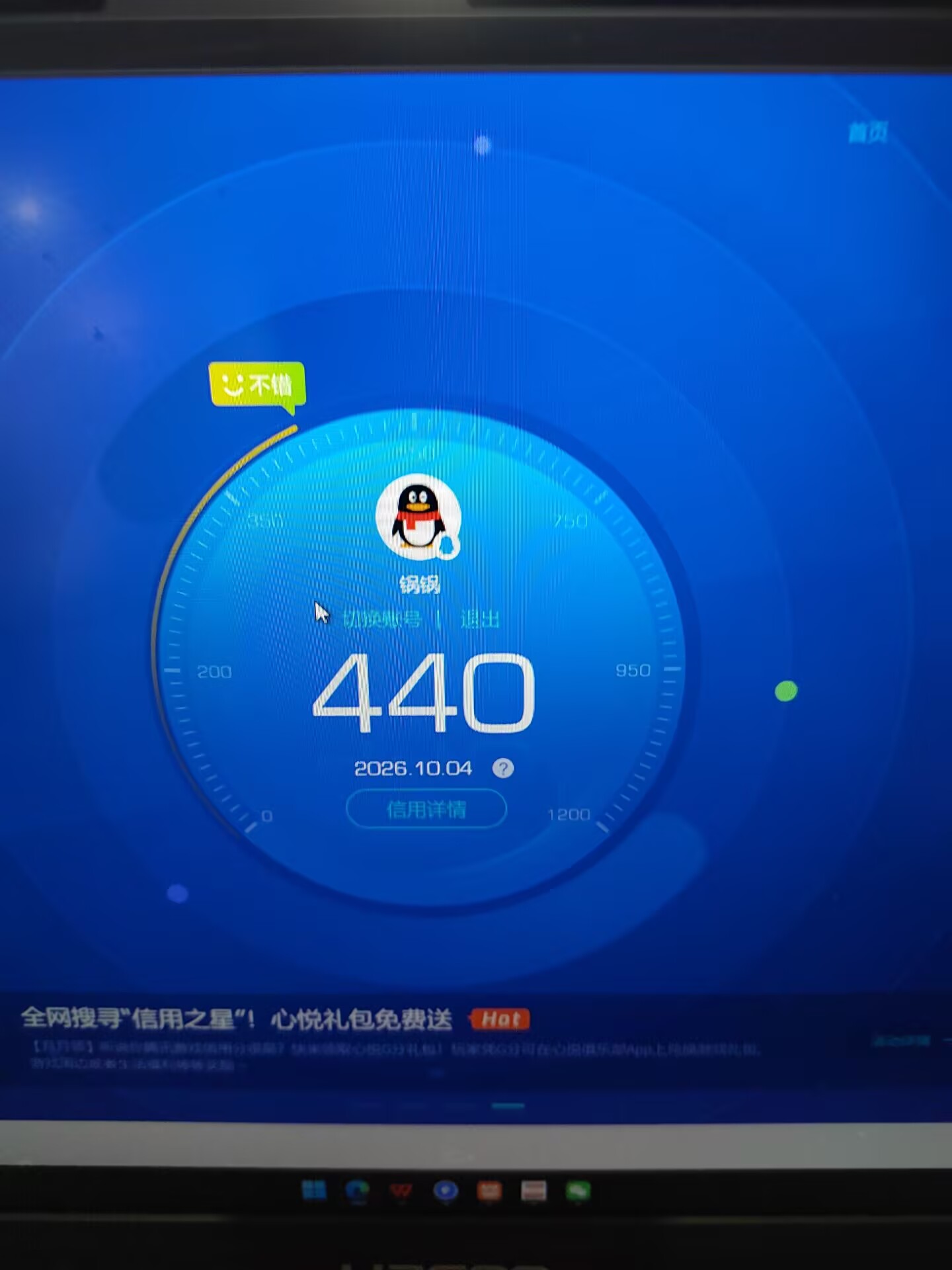 SJZQM4367253三角洲行动账号详情图23 SJZQM4367253三角洲行动账号详情图23