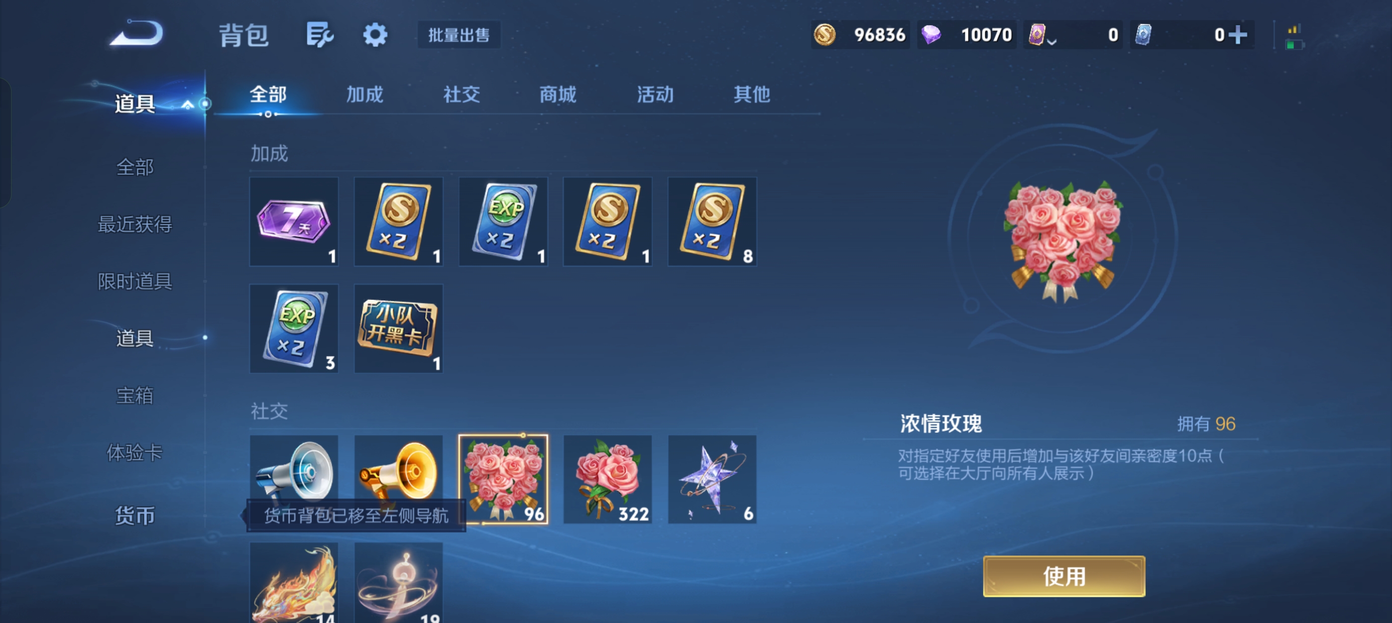 WZMMN4738203王者荣耀账号详情图16 WZMMN4738203王者荣耀账号详情图16