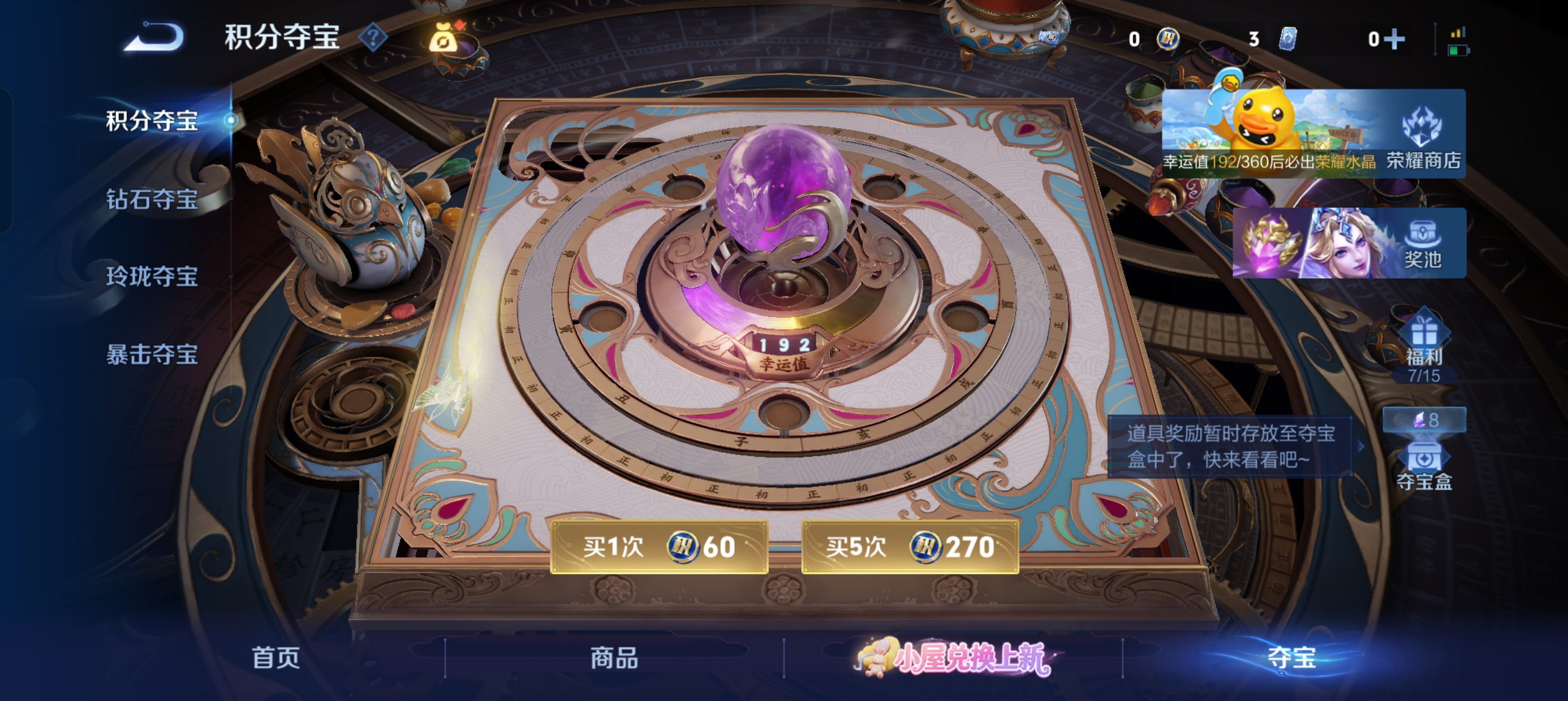 WZMMN4738203王者荣耀账号详情图19 WZMMN4738203王者荣耀账号详情图19