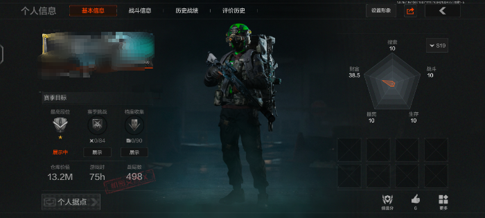 暗区突围账号安卓QQMMAQ455+ 【可二次】 安卓Q-等级30-仓库价值13.2M-科恩币764181-红枪极限19