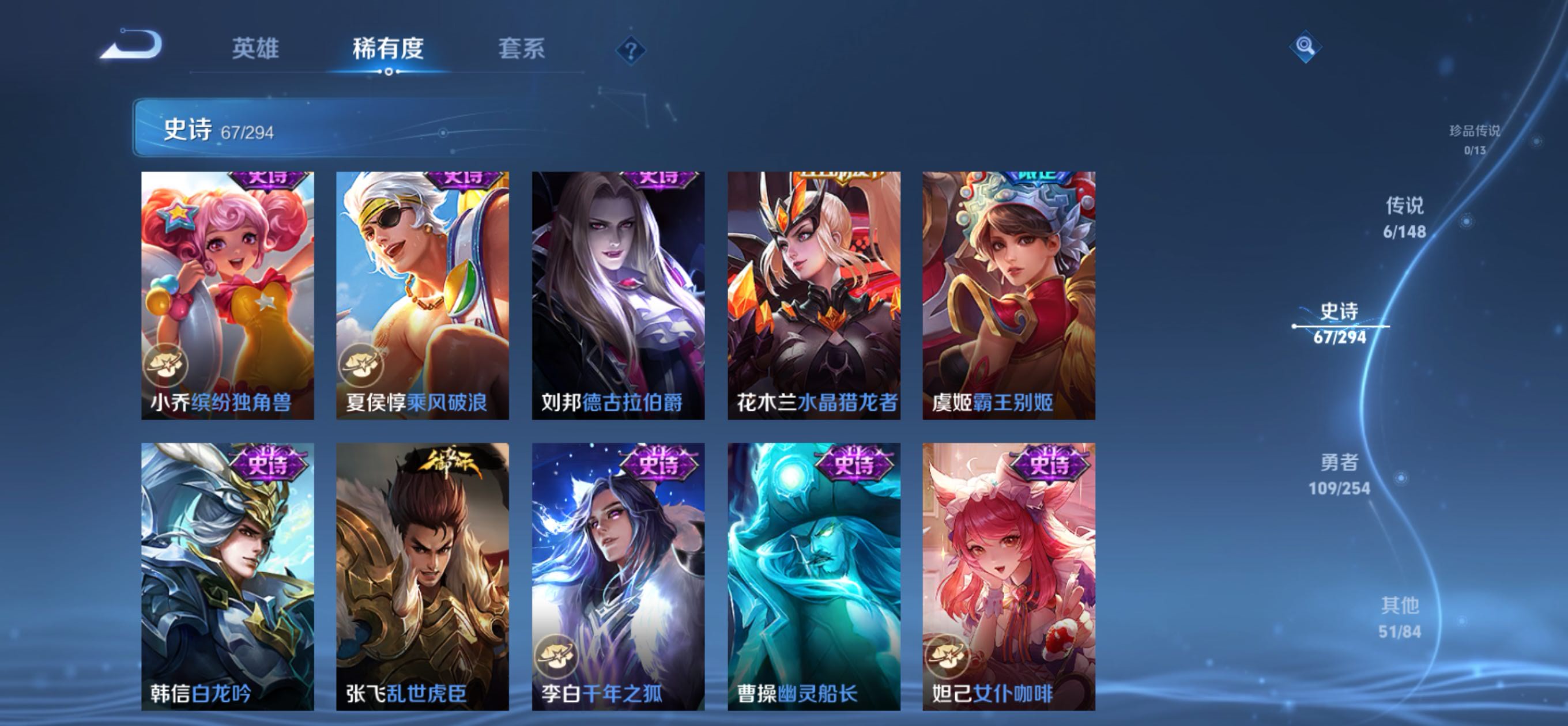 WZMMN4738108王者荣耀账号详情图6