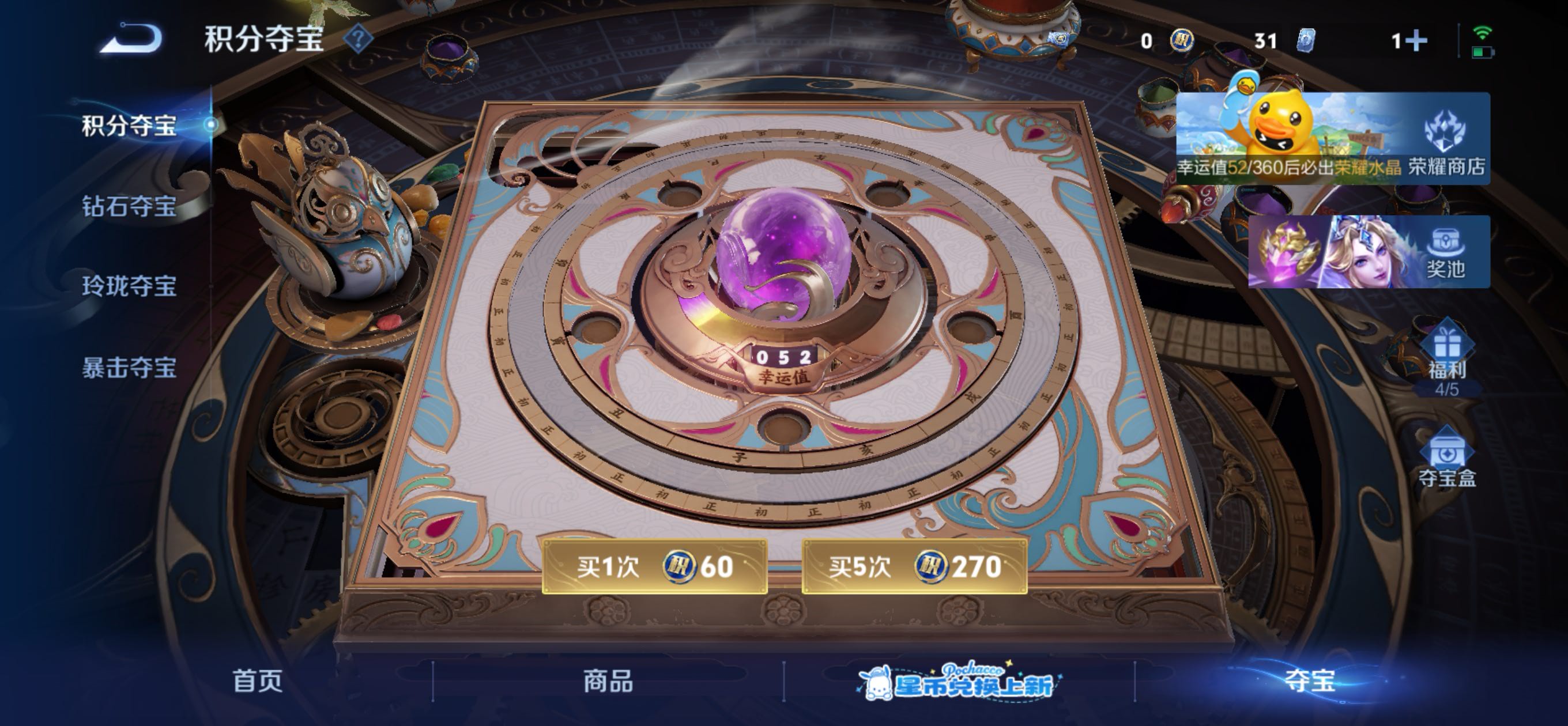 WZMMN4738108王者荣耀账号详情图11