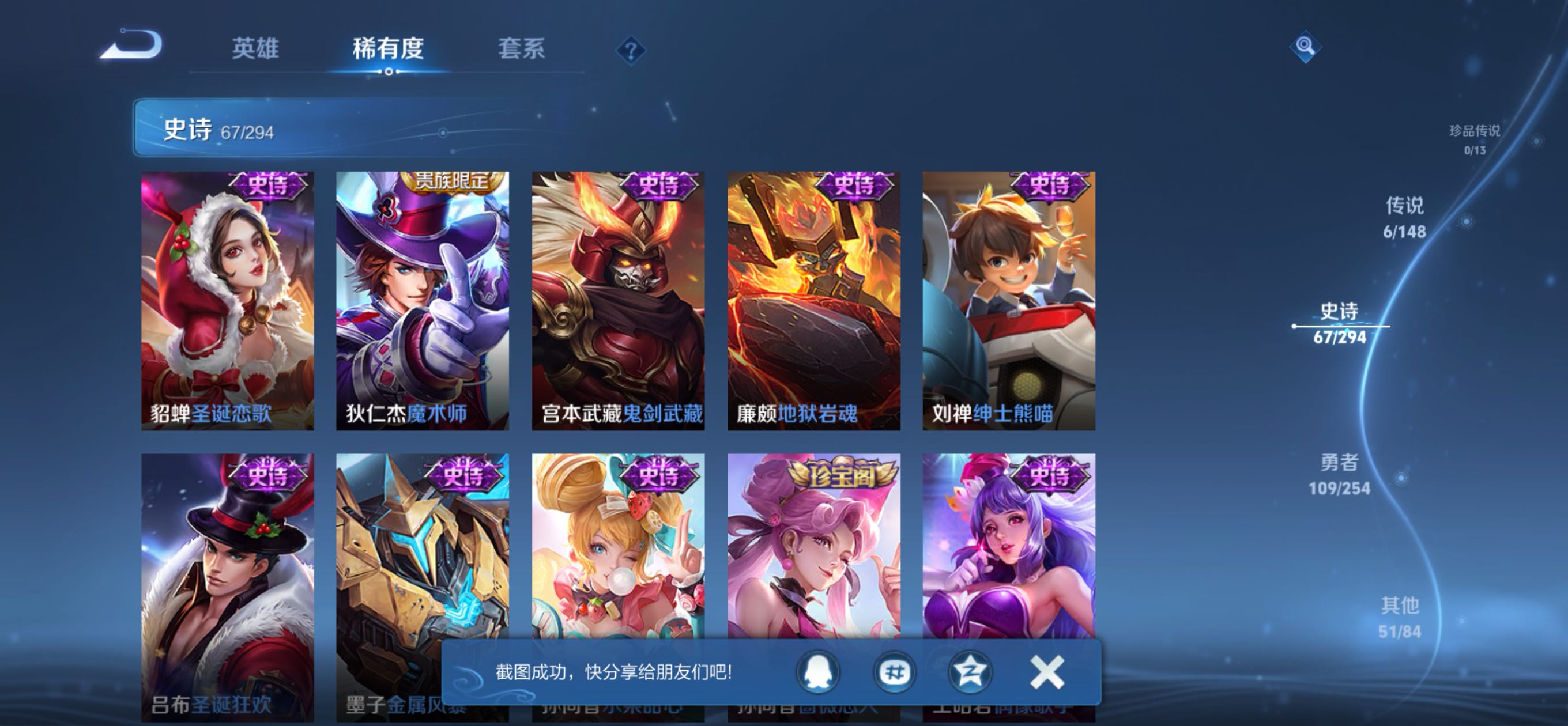 WZMMN4738108王者荣耀账号详情图12