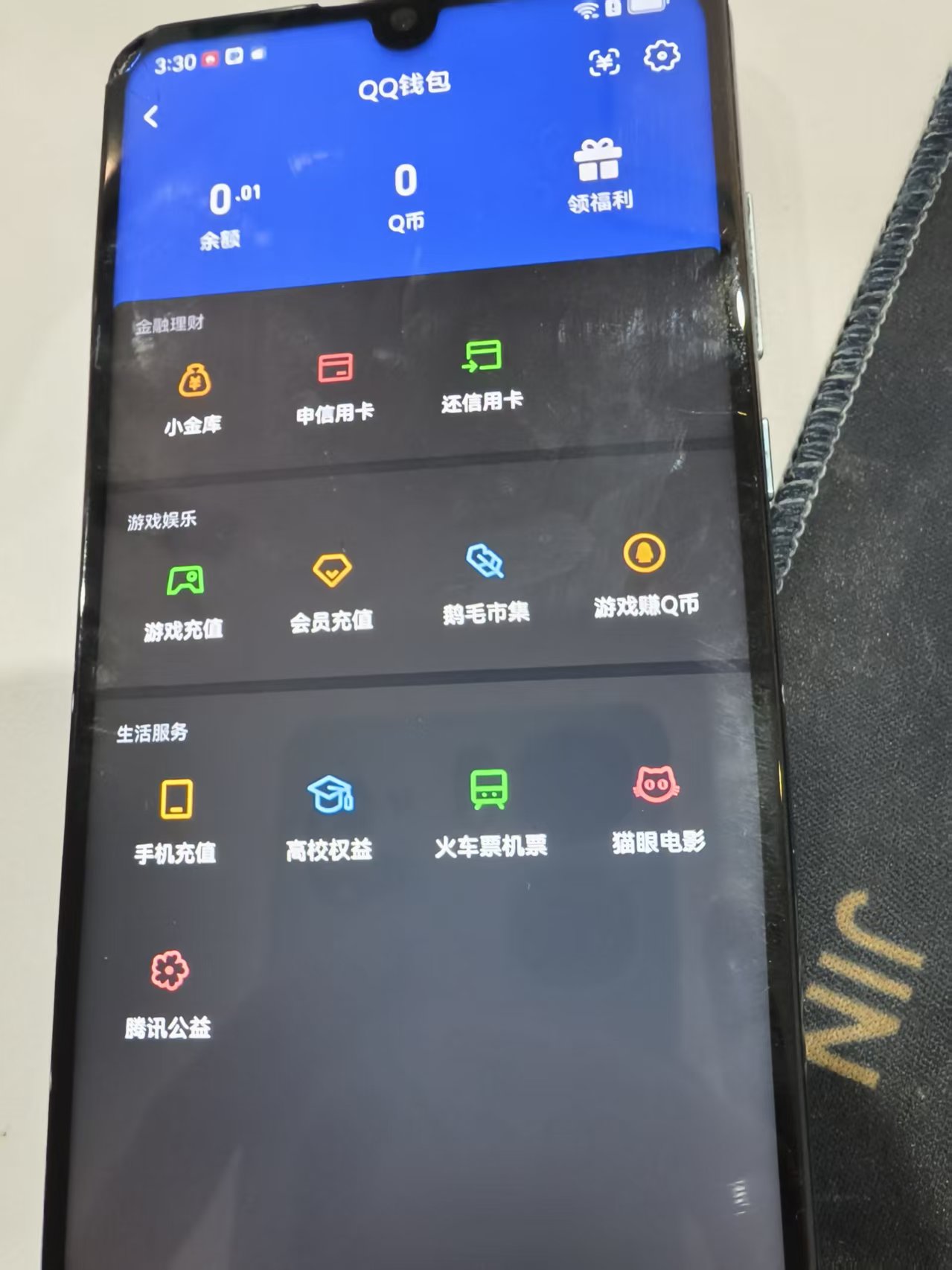 账号详情图片