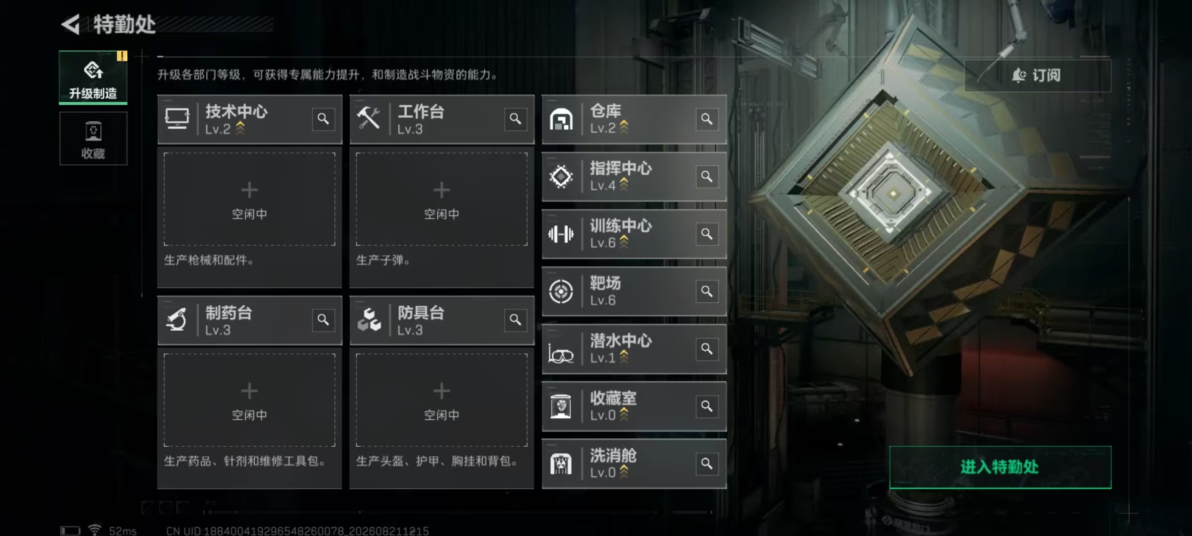 SJZQM4248956三角洲行动账号详情图10 SJZQM4248956三角洲行动账号详情图10