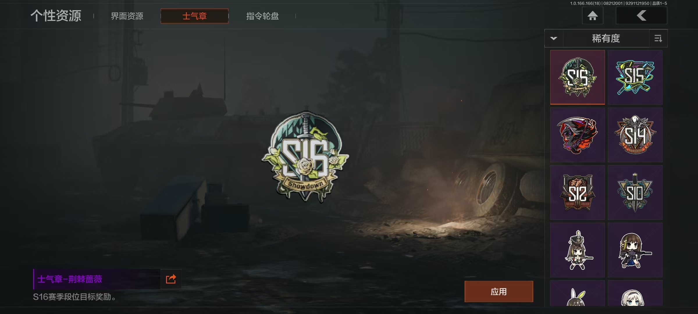 AQQM437872暗区突围账号详情图6 AQQM437872暗区突围账号详情图6