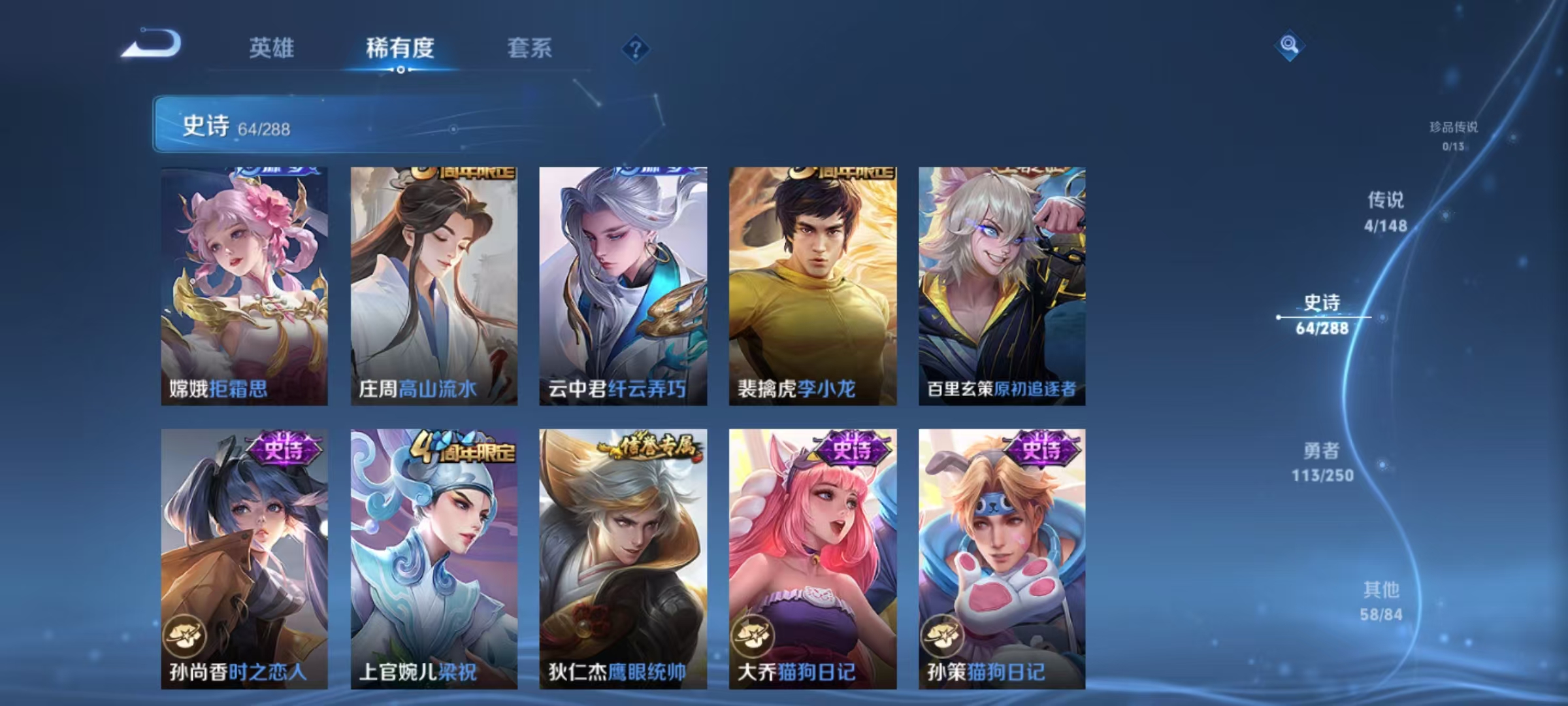 WZMMN4599580王者荣耀账号详情图8 WZMMN4599580王者荣耀账号详情图8