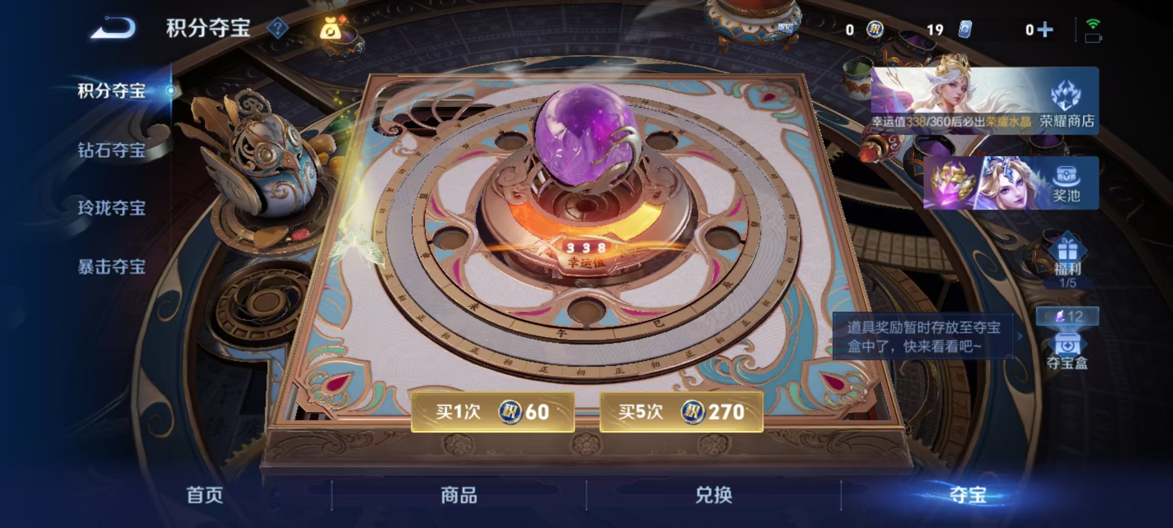 WZMMN4599580王者荣耀账号详情图18 WZMMN4599580王者荣耀账号详情图18
